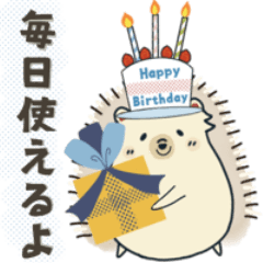 [LINEスタンプ] キュート☆毎日一緒ハリネズミ