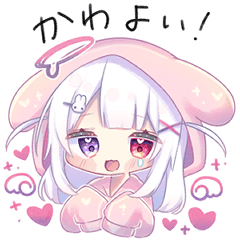 うさ耳パーカーちゃん Lineスタンプ みなづき