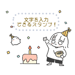 [LINEスタンプ] きままの気ままメッセージスタンプ