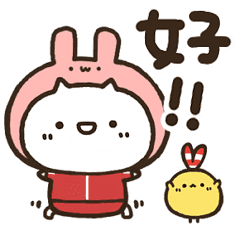 [LINEスタンプ] ジャージねこと小さいやつ【台湾】の画像（メイン）