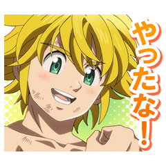 [LINEスタンプ] 七つの大罪 憤怒の審判 Vol.1