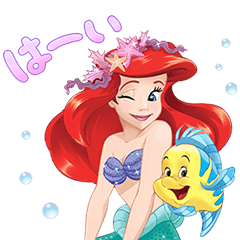 [LINEスタンプ] 動く！リトル・マーメイド（敬語）