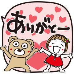 [LINEスタンプ] はな子✿大人の吹き出しでか文字。