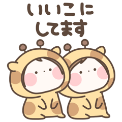 [LINEスタンプ] まるいすたんぷ 着ぐるみ【BIG】