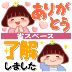 [LINEスタンプ] でぶりん❤️省スペース