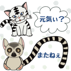 [LINEスタンプ] 省スペース☆可愛い生き物たち