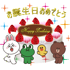 [LINEスタンプ] 飛び出す♥誕生日＆記念日♪ BROWN＆FRIENDS