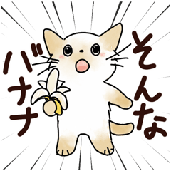 [LINEスタンプ] 猫の懐かしワードスタンプ ありがとう多め