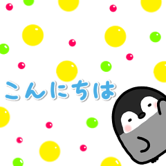 [LINEスタンプ] ペンギンちゃん [毎日使える言葉・敬語]