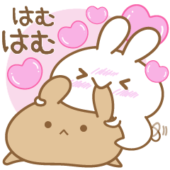 [LINEスタンプ] あざとめウサピ【だいすきが止まらない】