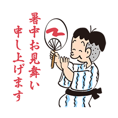 [LINEスタンプ] 『コボちゃん』一家の夏【再販】