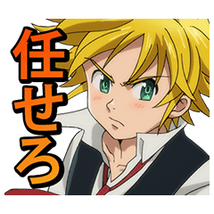 [LINEスタンプ] 七つの大罪 憤怒の審判 Vol.2