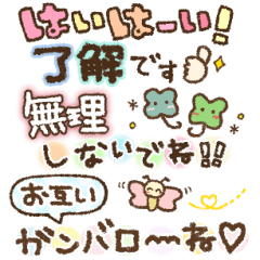 [LINEスタンプ] 手書き文字のデコレーション♥スタンプmini