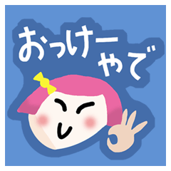 [LINEスタンプ] シンプルでゆるい大阪弁女子スタンプ