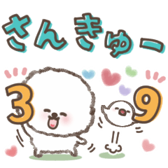 [LINEスタンプ] おひとよしワンコ⭐︎ダジャレ⭐︎死語