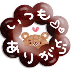 [LINEスタンプ] 楽しい秋のスタンプ