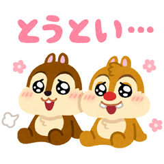 動く ディズニー ツムツム ゆるかわ Lineスタンプ ウォルト ディズニー ジャパン 株