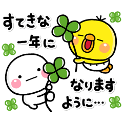 [LINEスタンプ] 飛び出す！しろまるとお友達