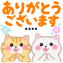 [LINEスタンプ] 4匹のぽちゃりねこ♪カスタムスタンプ