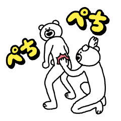 [LINEスタンプ] けたくま(ぬるい）