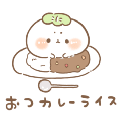 [LINEスタンプ] もちっとかしわざらしダジャレと死語。