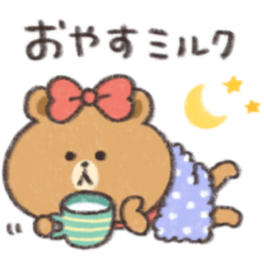 [LINEスタンプ] 【ダジャレ】ぐーたらBROWN ＆ FRIENDS③