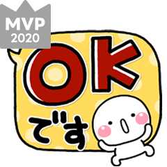 [LINEスタンプ] 大人のデカ文字♡見やすい敬語の吹き出し