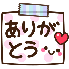 [LINEスタンプ] シンプル日常♡デカ文字スタンプ