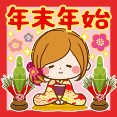 [LINEスタンプ] 大人のやすらぎ「年賀状/冬から春へ」