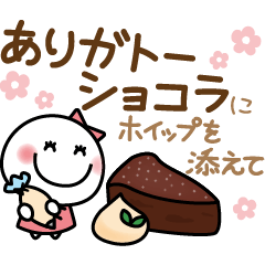 [LINEスタンプ] ほわほわず☆ダジャレ