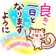 [LINEスタンプ] 良き一日になる。スタンプ