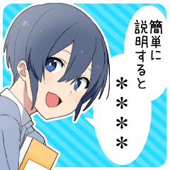 [LINEスタンプ] ゆるオタ男子5【カスタムVer】